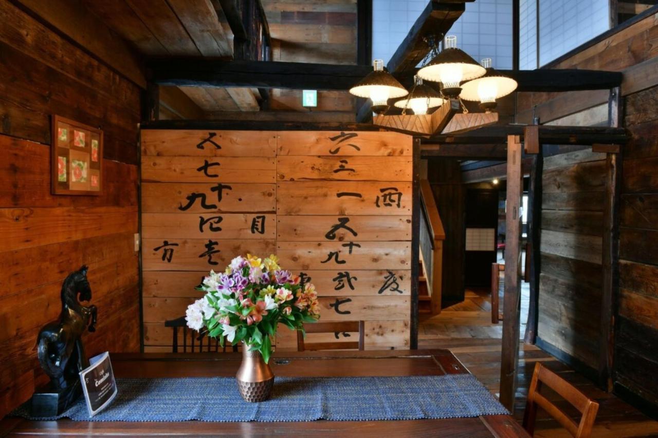 Cominka - Vacation Stay 30137V Chino Extérieur photo